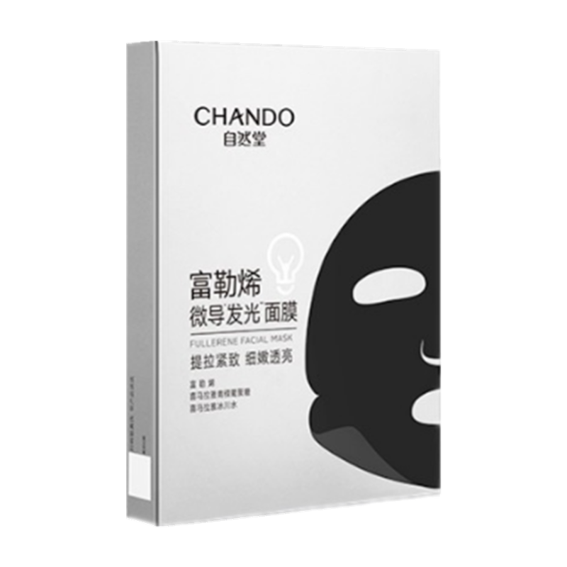 自然堂 富勒烯耐氧化面膜