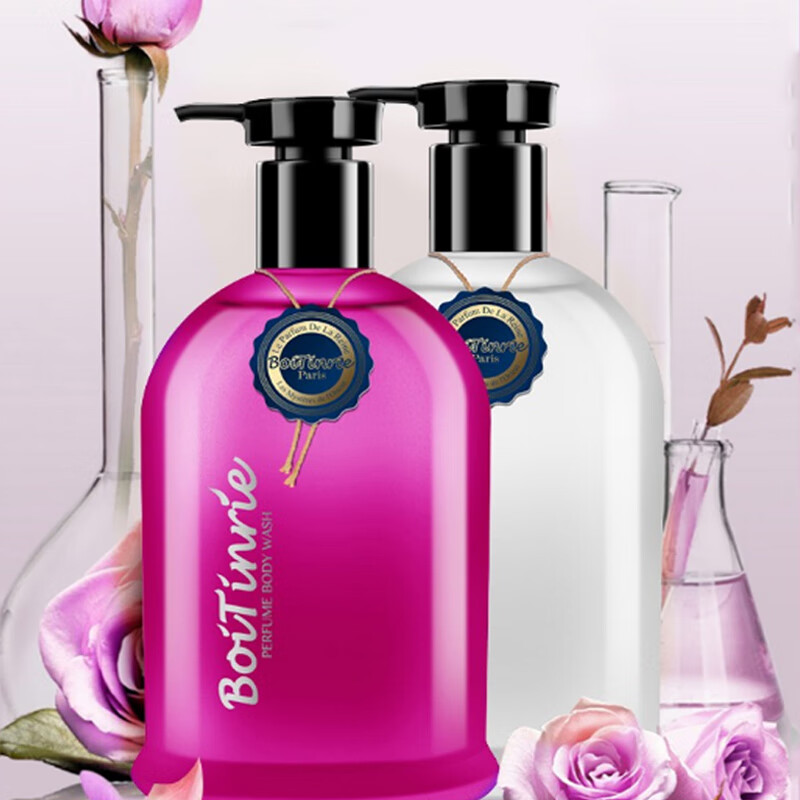 宝缇娜 持久留香沐浴露套装