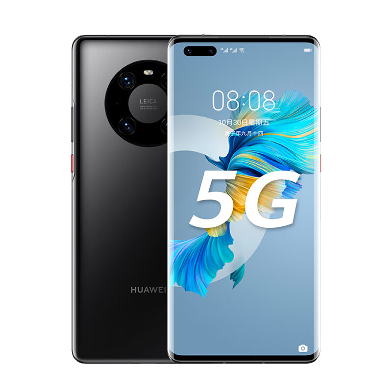 华为 超曲环幕屏 手机