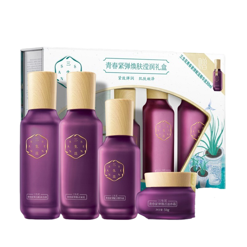 百雀羚 改善暗沉护肤套装