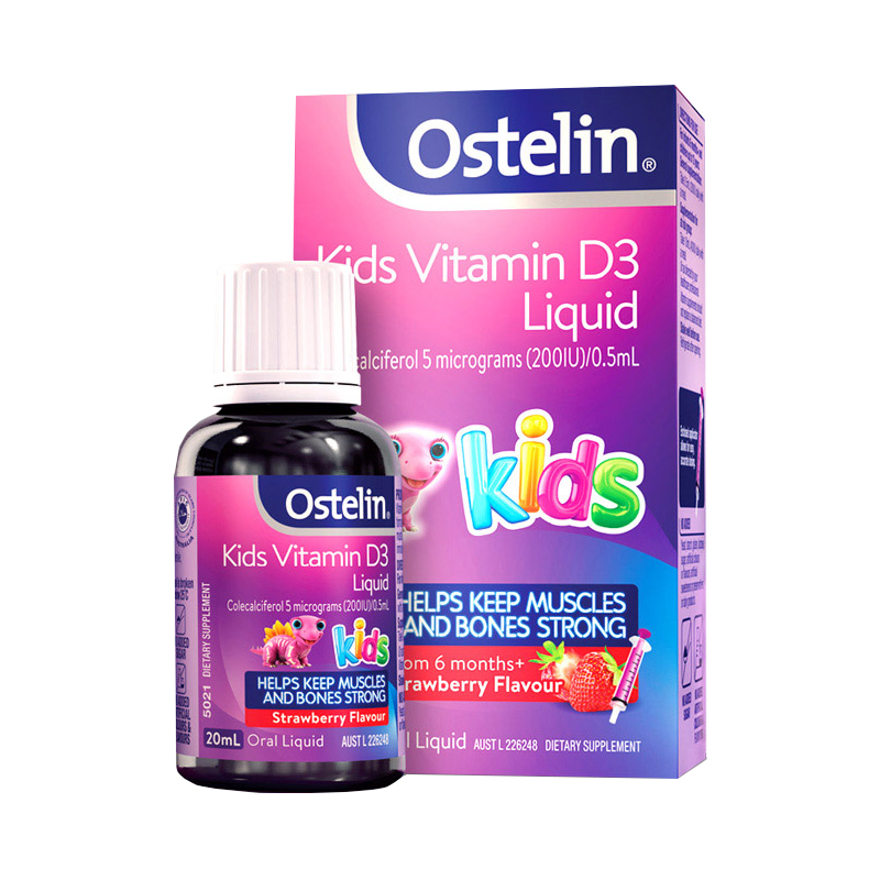 奥斯特林 进口 VD滴剂