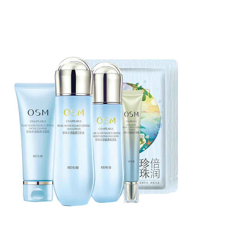 欧诗漫 水源晶透芯肌礼盒