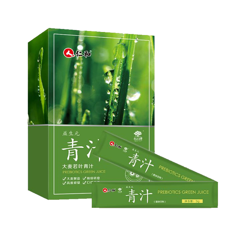 仁和 益生元大麦若叶青汁粉