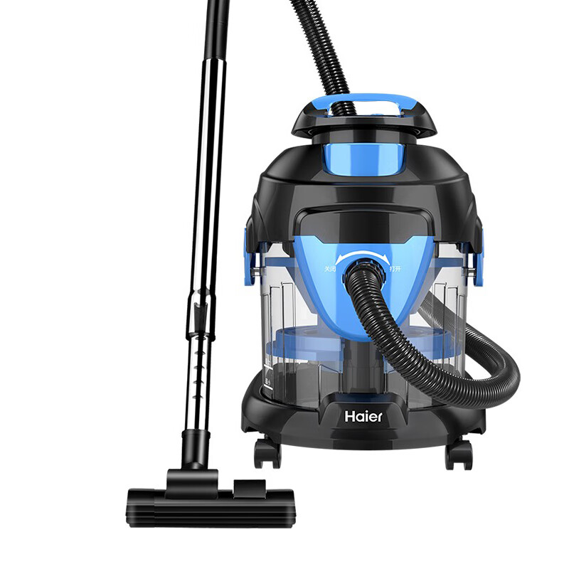 海尔 水过滤除尘吸尘器