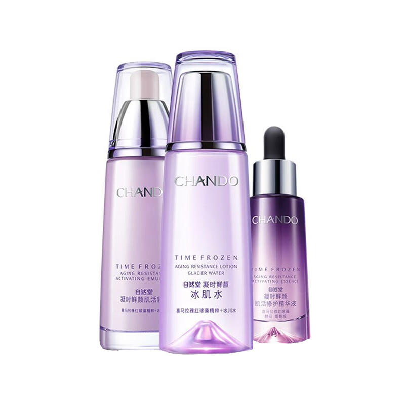 自然堂 纯净营养护肤礼盒