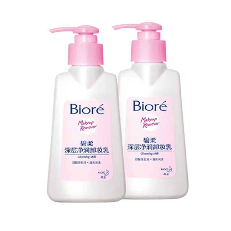 碧柔 深入清洁卸妆油