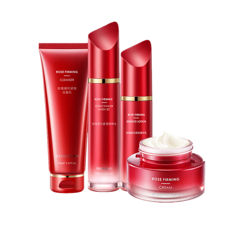 安牧丹 深层清洁护肤套装