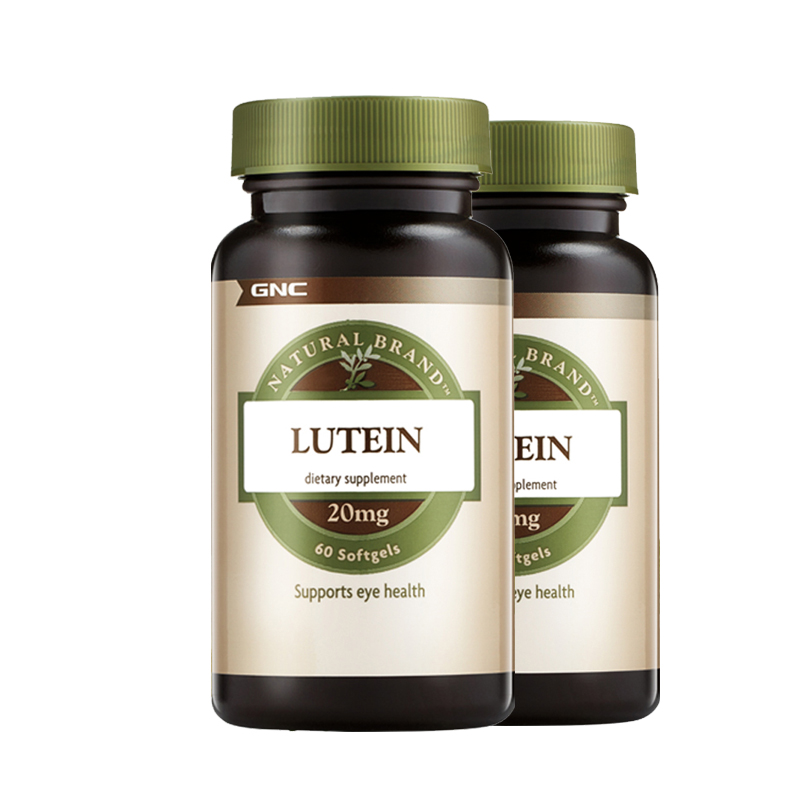 健安喜 高活性叶黄素胶囊