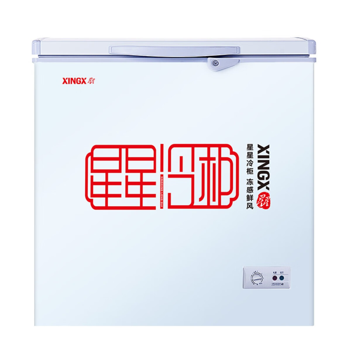 星星 顶开门冷柜
