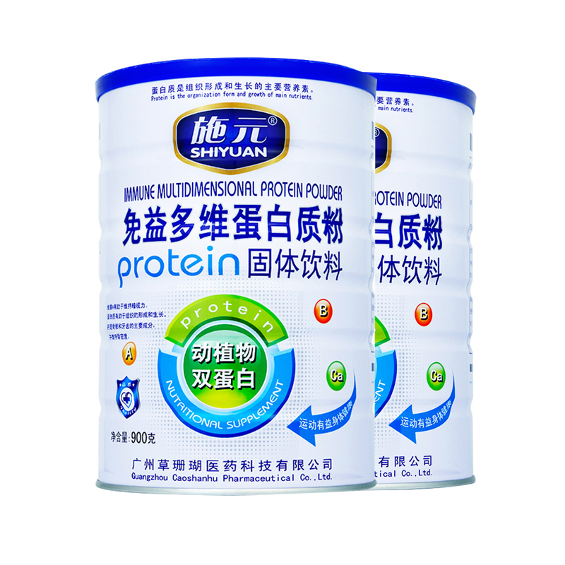 施元 高含量免益多维蛋白粉