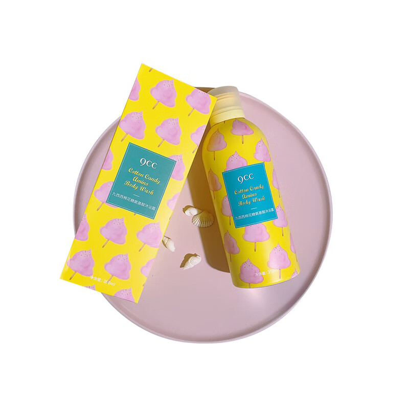 9cc 富含烟酰胺沐浴露