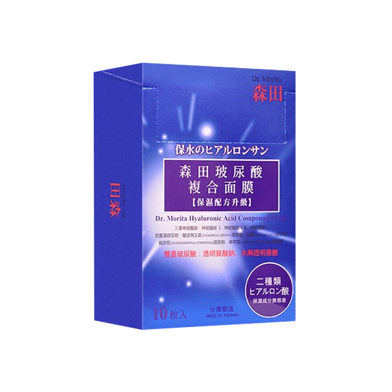 森田 玻尿酸清爽补水面膜