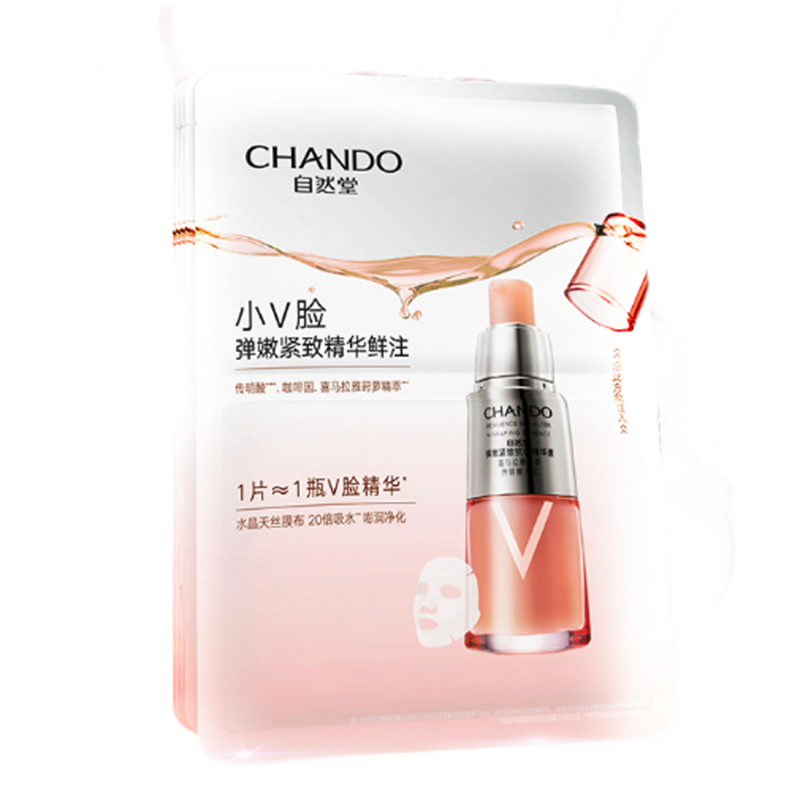 自然堂 润泽饱满面膜