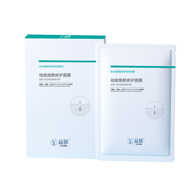 天纵易康益肤 水杨酸祛痘面膜