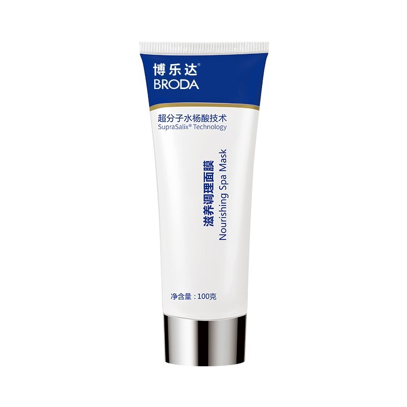 博乐达 超分子水杨酸面膜