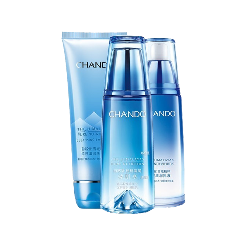 自然堂 水润养护护肤套装