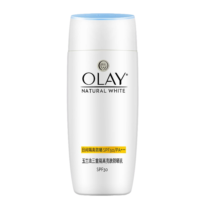 玉兰油 三重隔离 防晒乳