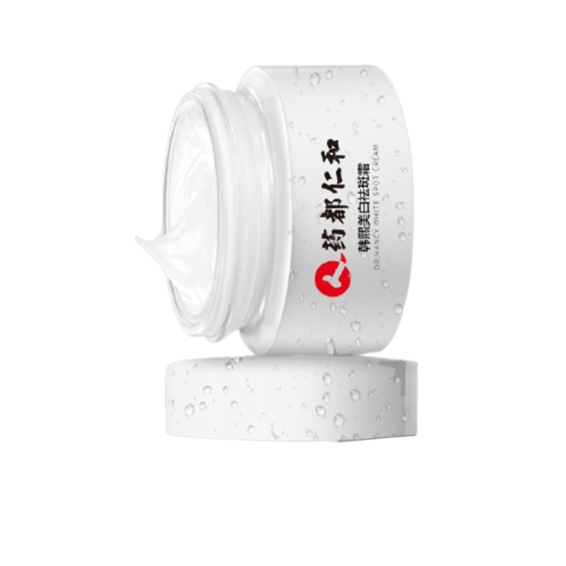 仁和药业 美白祛斑 素颜霜