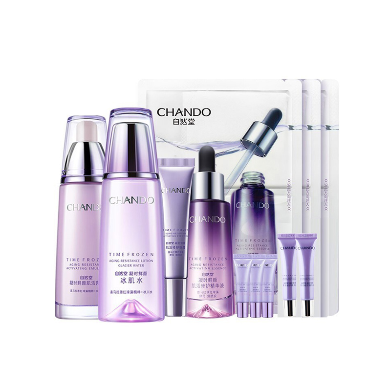 自然堂 凝时鲜颜肌活护肤套装