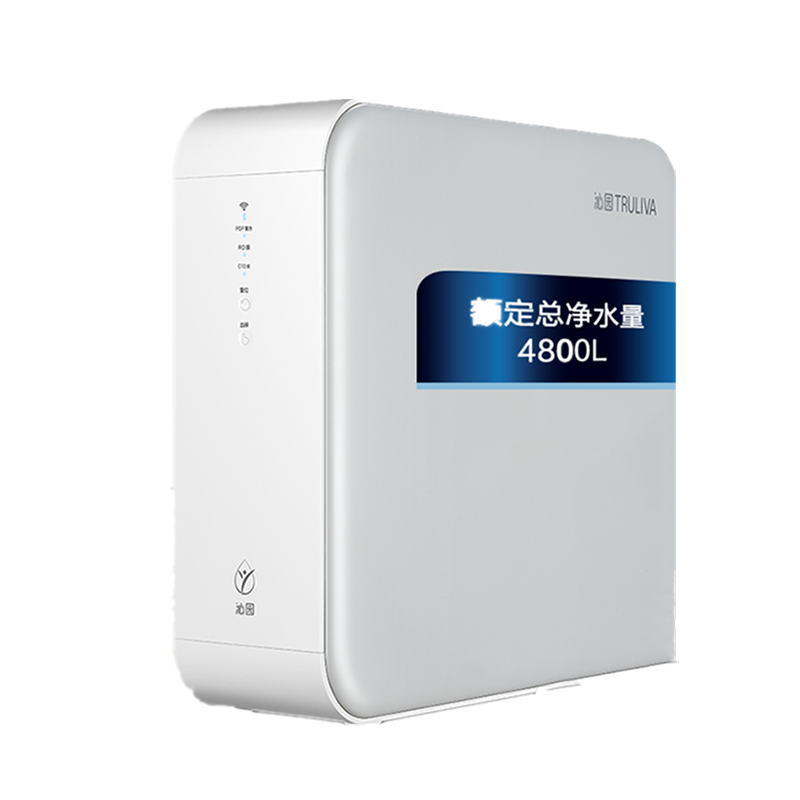 沁园 直饮RO反渗透净水器