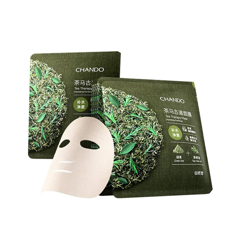 自然堂茶马古道绿茶面膜