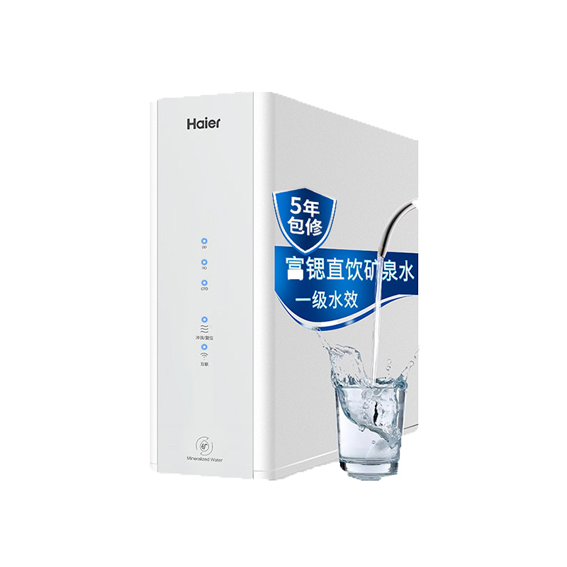 海尔 反渗透无桶净水器