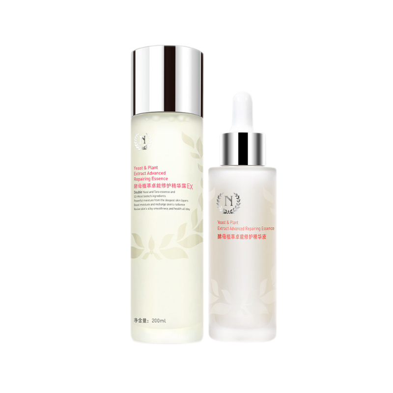 自然之名 卓能修护护肤套装