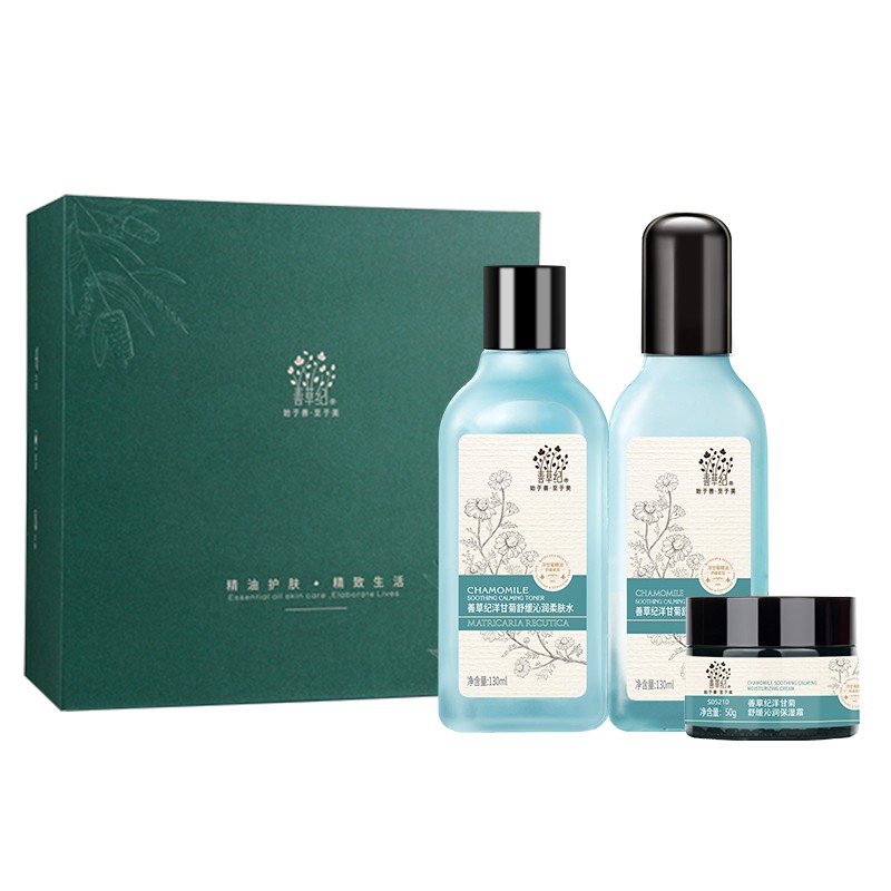 善草纪 2代洋甘菊水乳套装