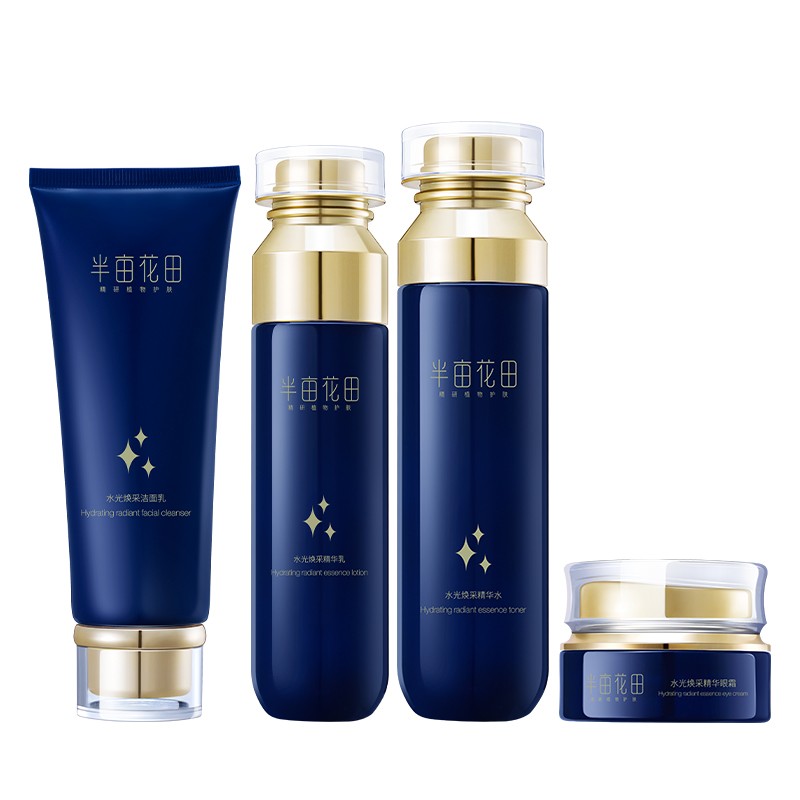 半亩花田 收敛毛孔 护肤套装