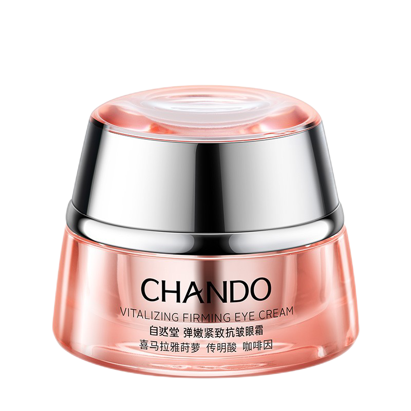 自然堂 紧致眼霜