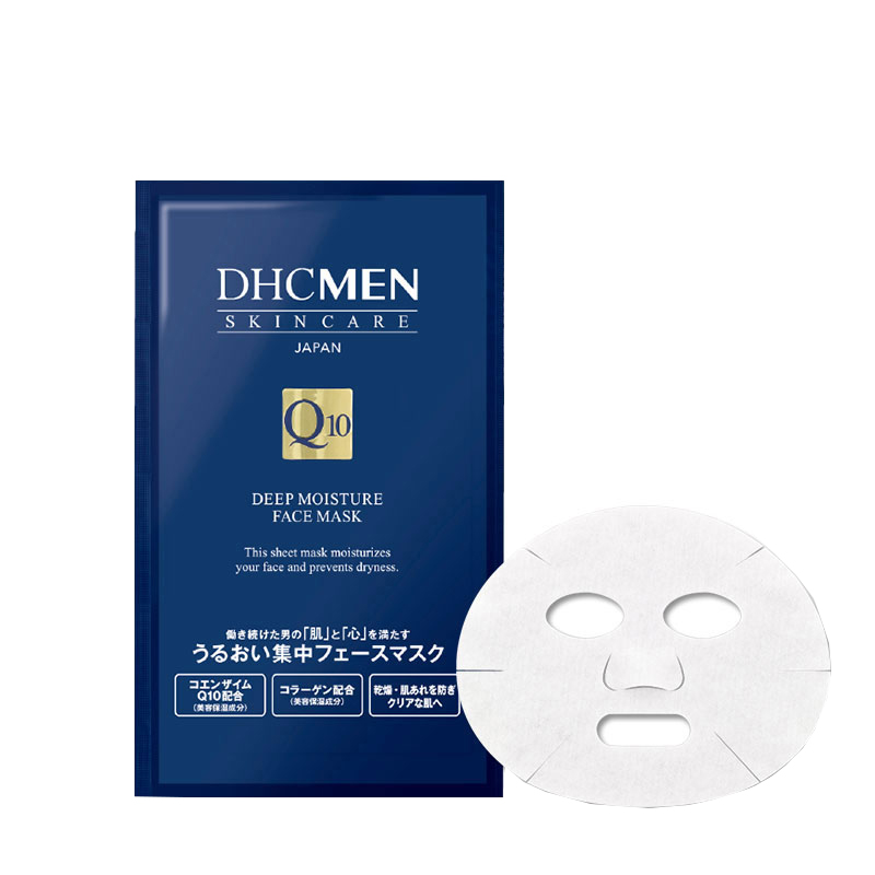 蝶翠诗 男士深层保湿面膜