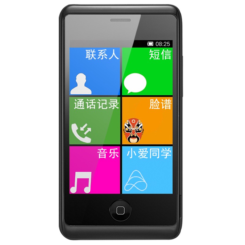 小米 触屏大音量 老年机