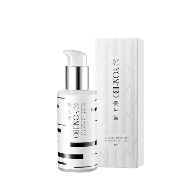 养生堂 修护提亮 乳液