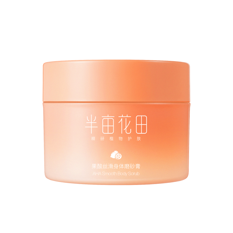 半亩花田果酸焕亮浴盐