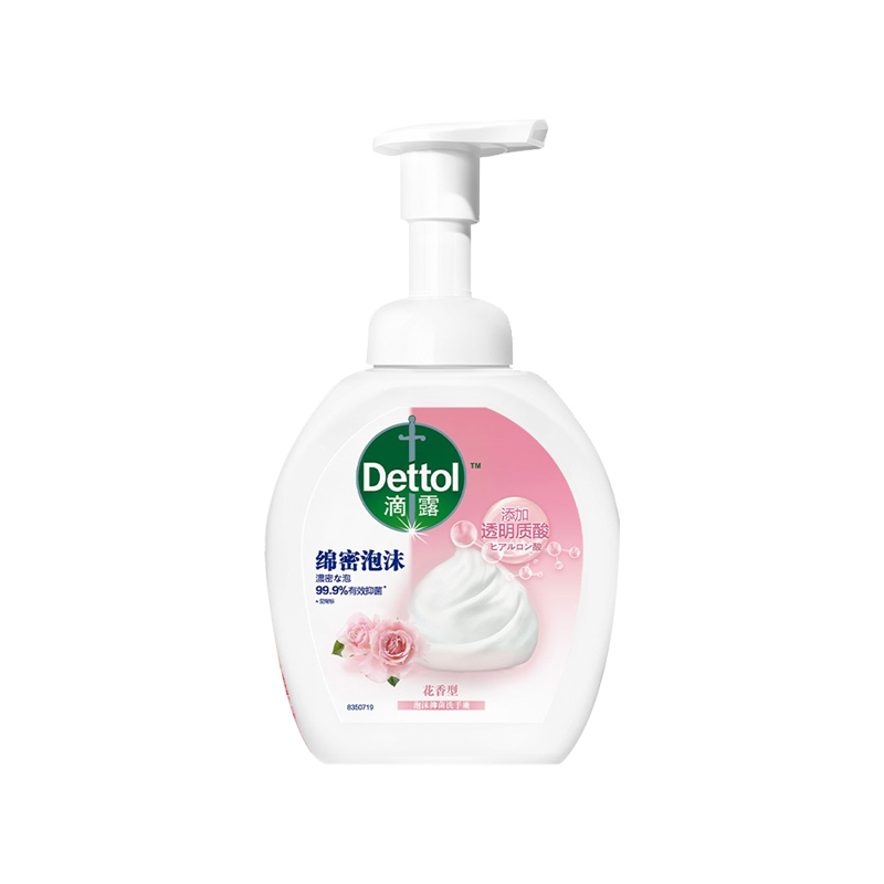 滴露 双重滋润清香洗手液