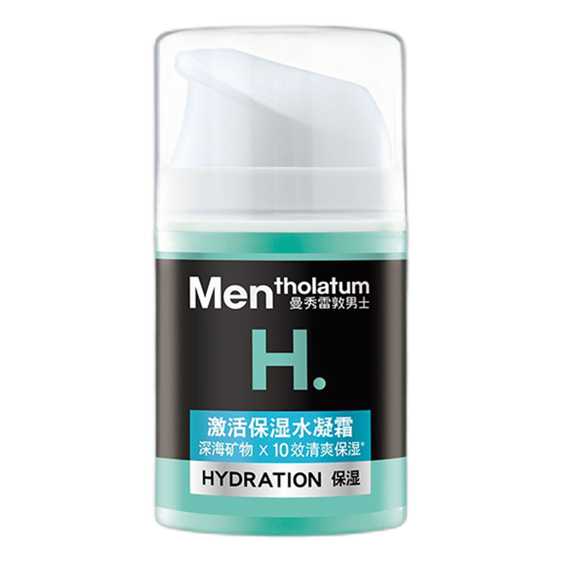 曼秀雷敦 补充胶原蛋白男士面霜