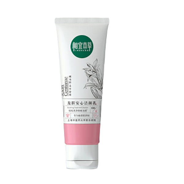 相宜本草 龙胆安心洗面乳