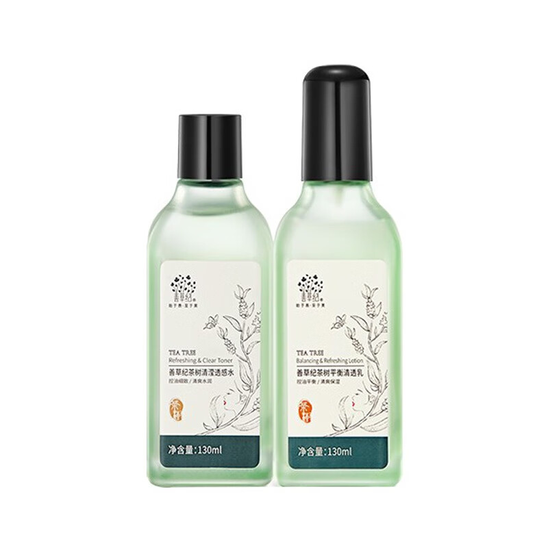 善草纪 茶树护肤套装