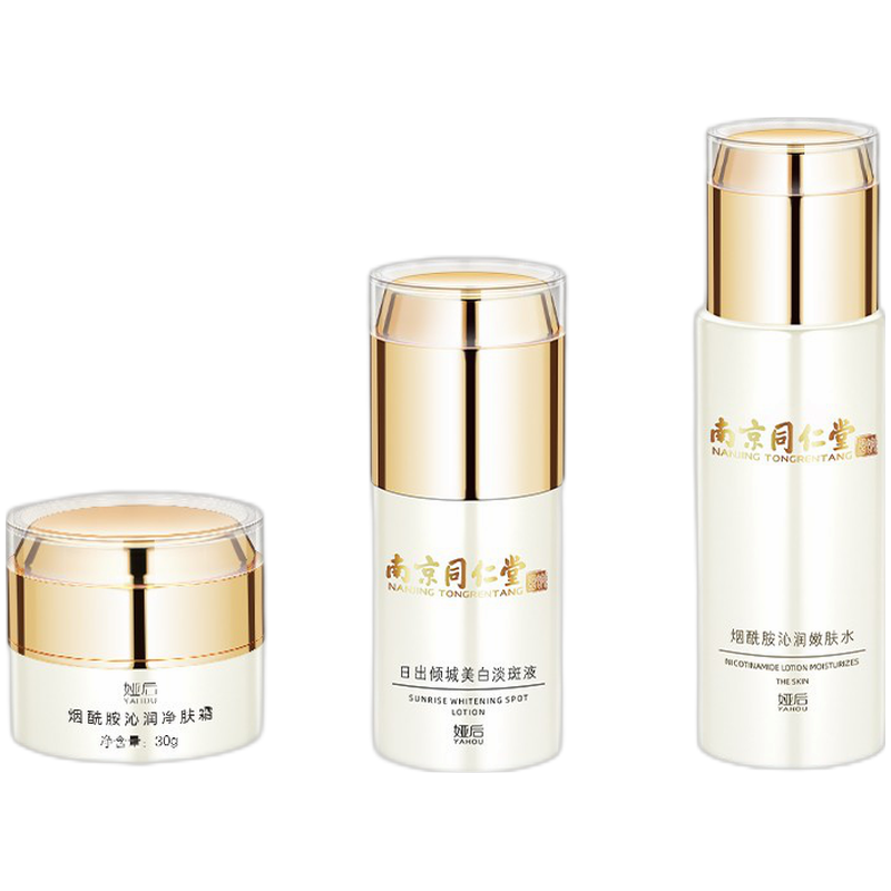 娅后 水光润泽护肤套装