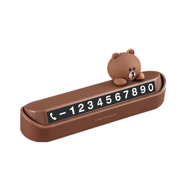 途喜不挡视线临时停车牌