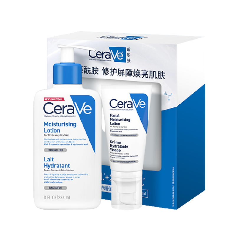 CeraVe 日夜水光套装