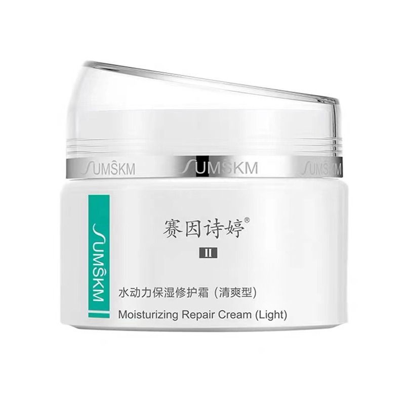 赛因诗婷 玻尿酸 面霜