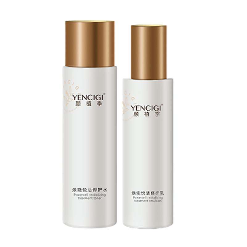 颜植季 深层滋养保湿套装