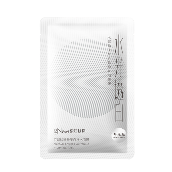 京润珍珠 白皙细腻面膜