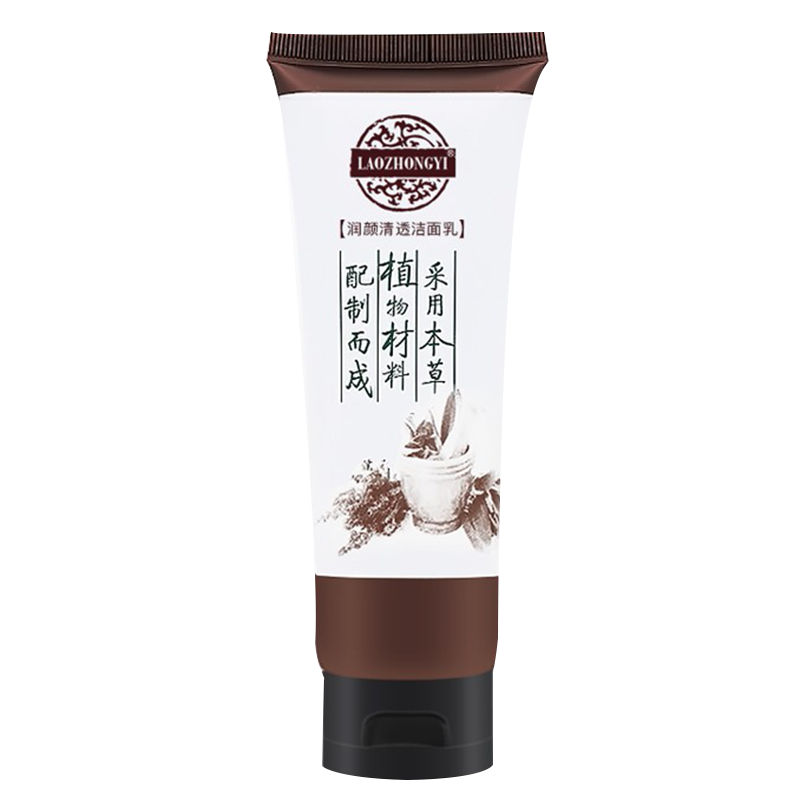 老中医 人参根精华洗面奶