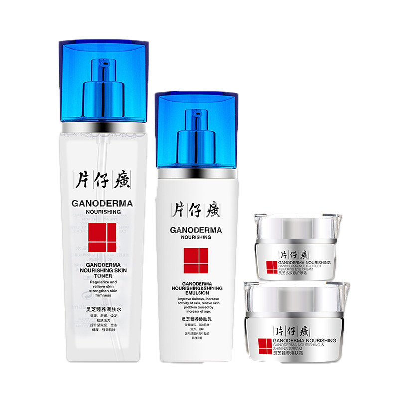 片仔癀 提拉紧致舒缓护肤套装