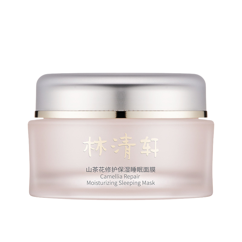 林清轩 涂抹式睡眠面膜
