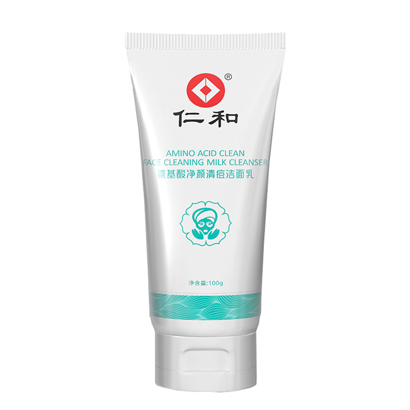 仁和 多肤质可用洗面奶