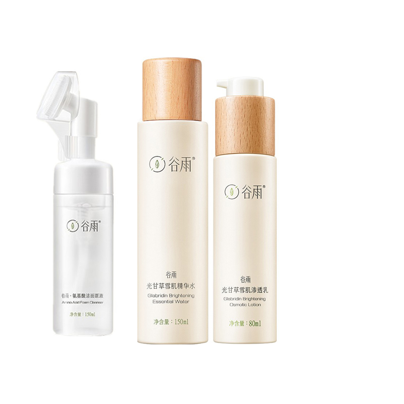 谷雨 清爽保湿 护肤套装