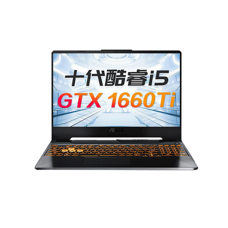 华硕 强劲散热游戏本